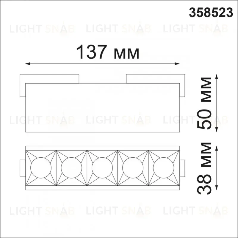 Трековый светильник Novotech Kit 358523 358523
