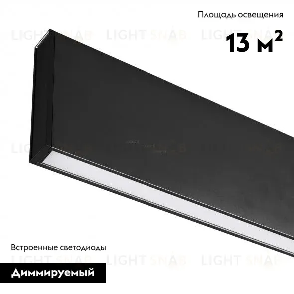 Линейный светильник Arlight Lineair Flat 031471 031471