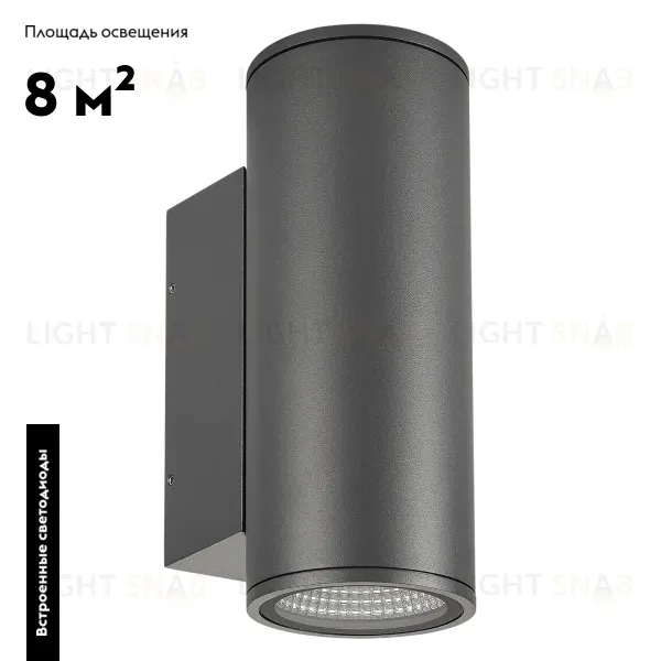Настенный светильник Arlight Lgd-forma 032573 032573