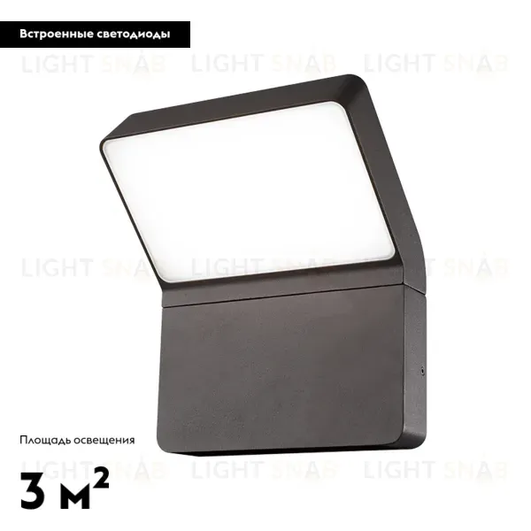 Настенный светильник Arlight Lgd-ecran 029989 029989