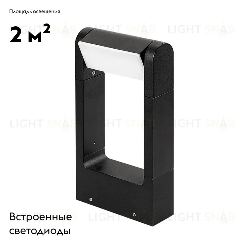 Садовый светильник Arlight Lgd-path-frame-rotary 020344(1) 020344(1)