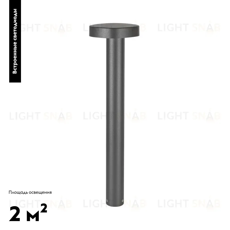 Садовый светильник Arlight Lgd-swamp-boll 029968 029968