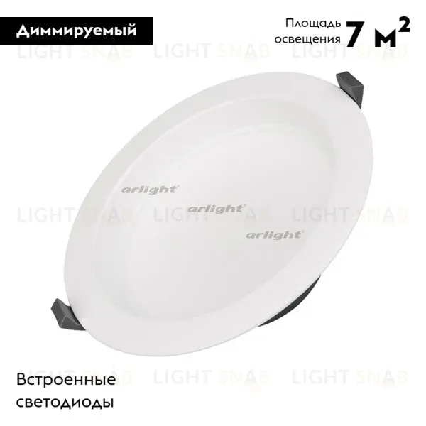 Светильник Downlight Arlight Cyclone 022521(1) 022521(1)
