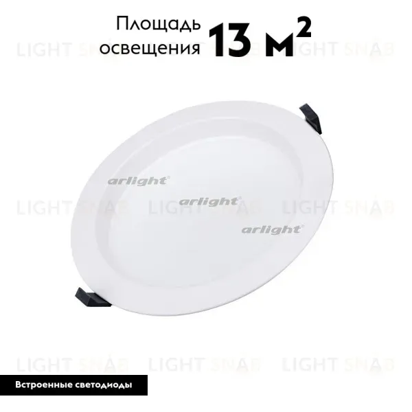 Светильник Downlight Arlight Cyclone 023219(2) 023219(2)