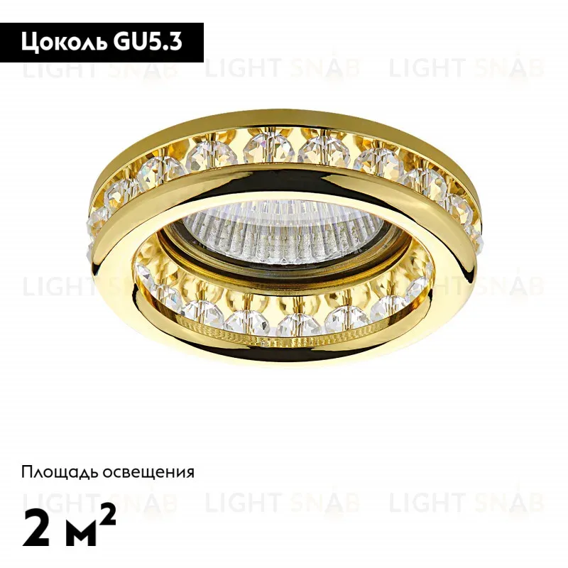 Встраиваемый светильник Lightstar Monilo 031702 031702