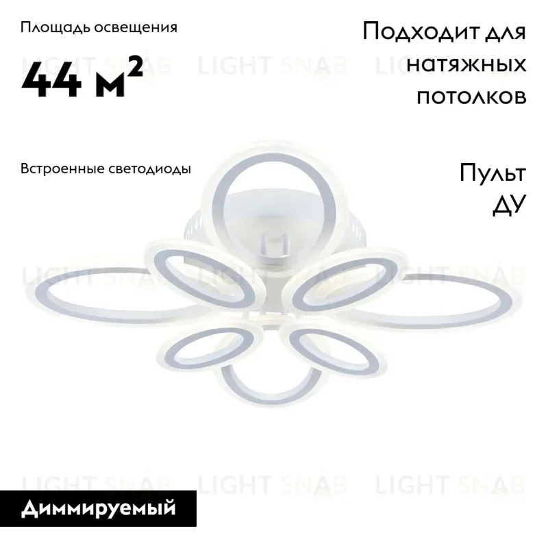 Потолочная люстра Escada 10207 10207/8LED 10207/8LED