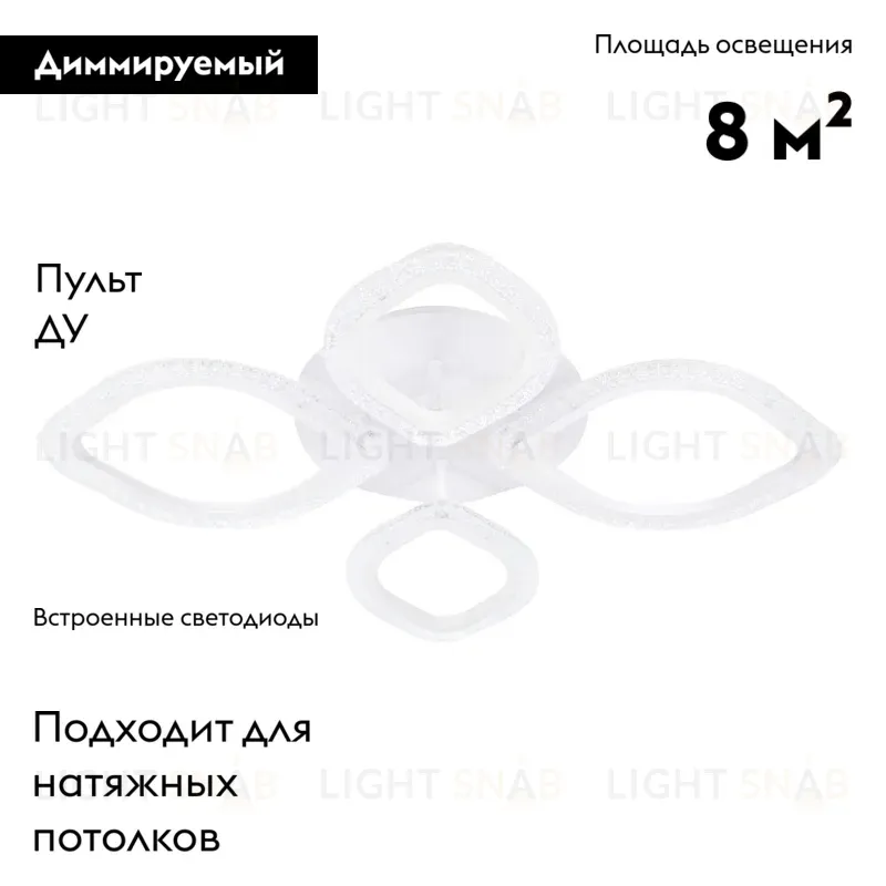 Потолочная люстра Escada 10251 10251/4LED 10251/4LED