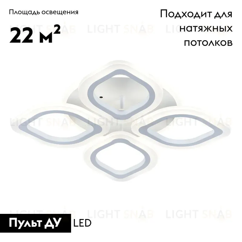 Потолочная люстра Escada 10216 10216/4LED BL 10216/4LED BL