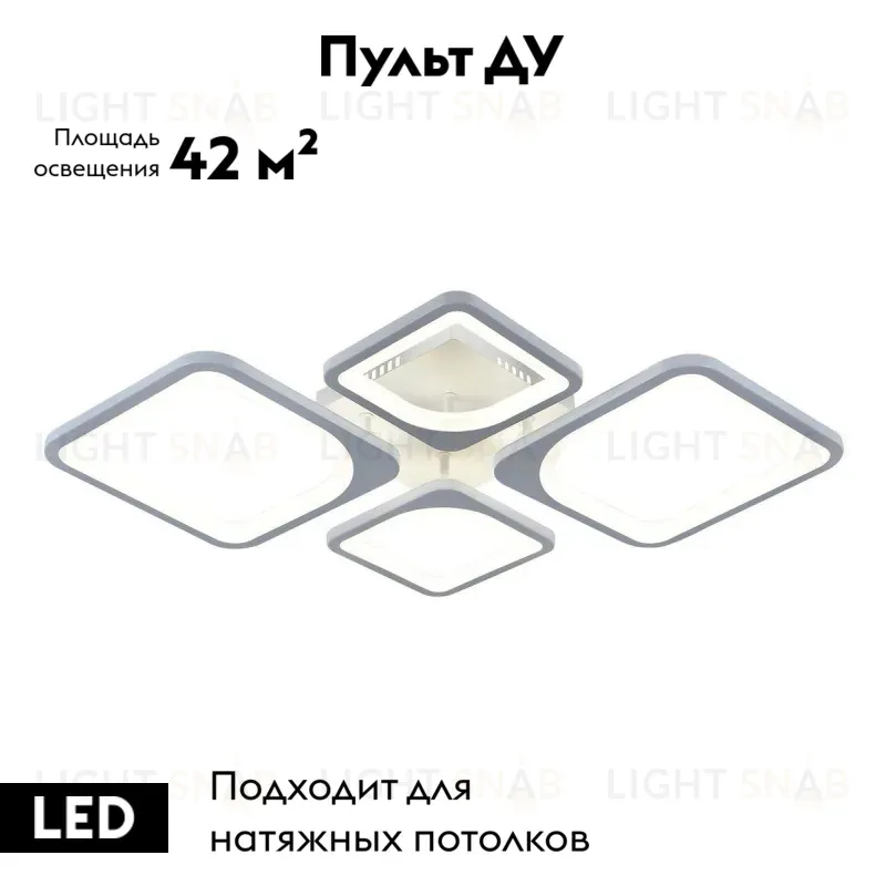 Потолочная люстра Escada 10218 10218/4LED White 10218/4LED White