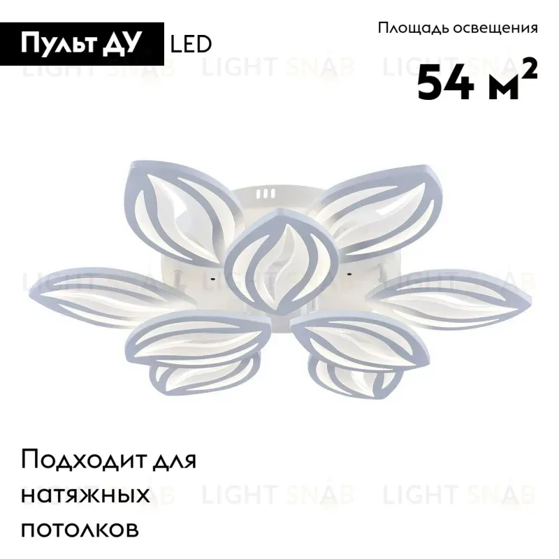 Потолочная люстра Escada 10221 10221/9LED White 10221/9LED White