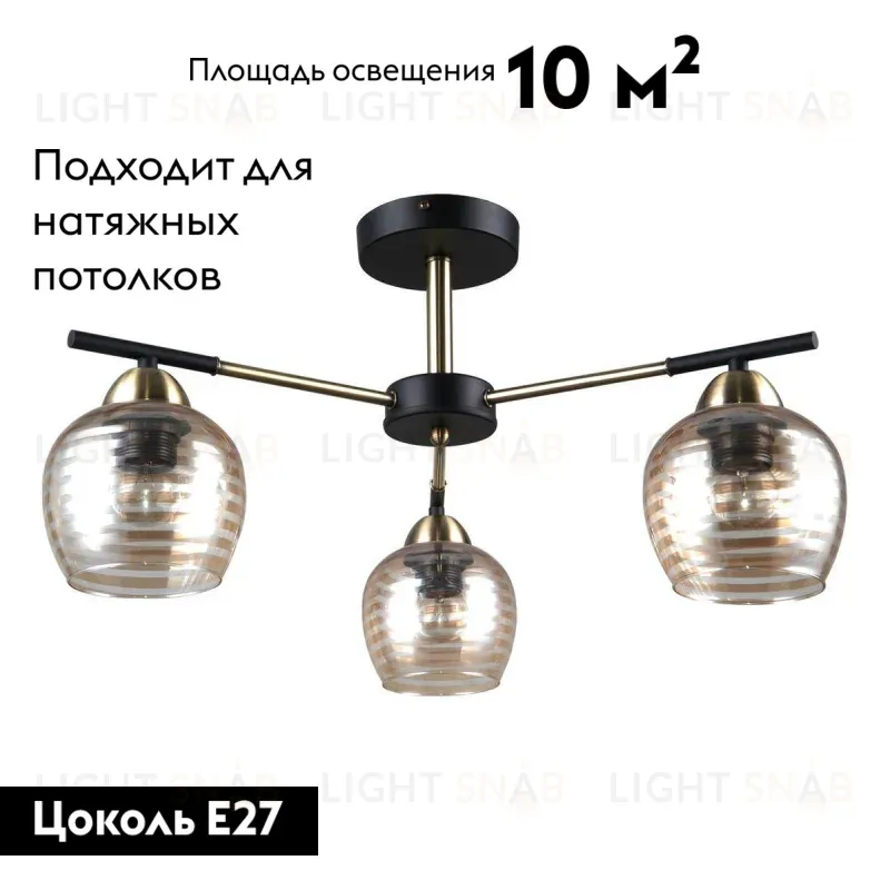 Потолочная люстра Escada 1123 1123/3P 1123/3P