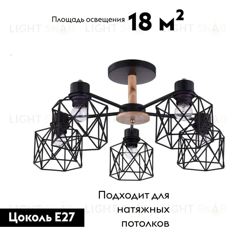 Потолочная люстра Escada 508 508/5PL 508/5PL