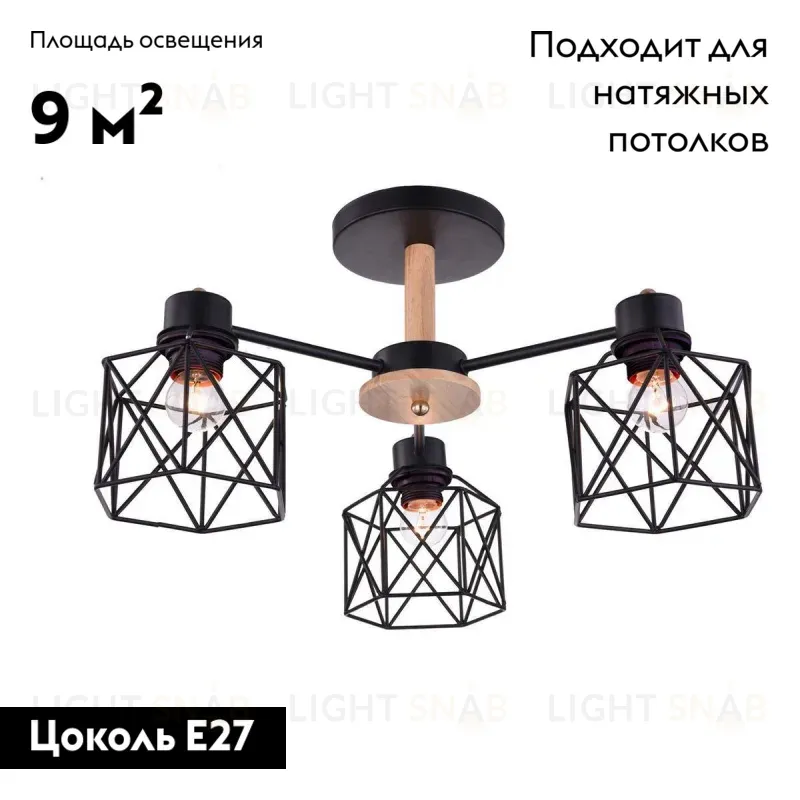 Потолочная люстра Escada 508 508/3PL 508/3PL