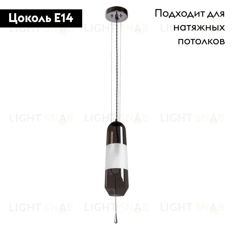 Подвесной светильник Divinare Lich 5012/06 SP-1 5012/06 SP-1