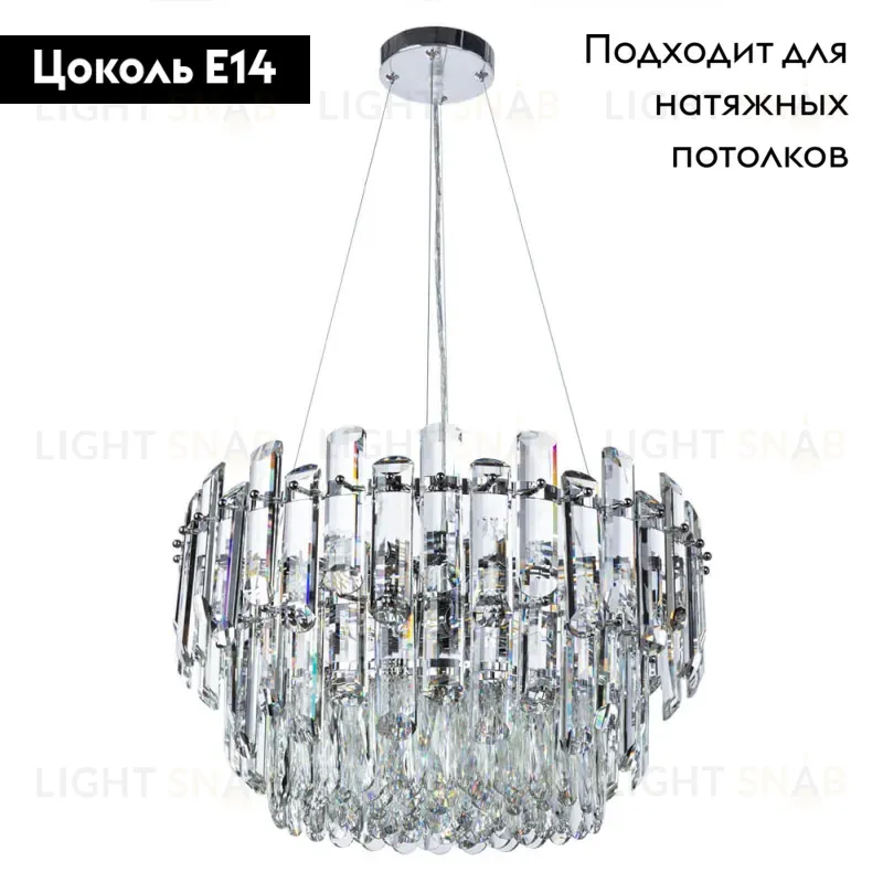 Подвесная люстра Divinare Bellatrix 3510/02 LM-11 3510/02 LM-11