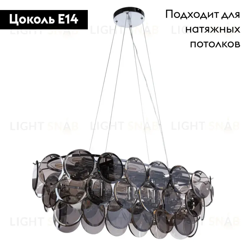 Подвесная люстра Divinare Chloe 7566/02 SP-13 7566/02 SP-13