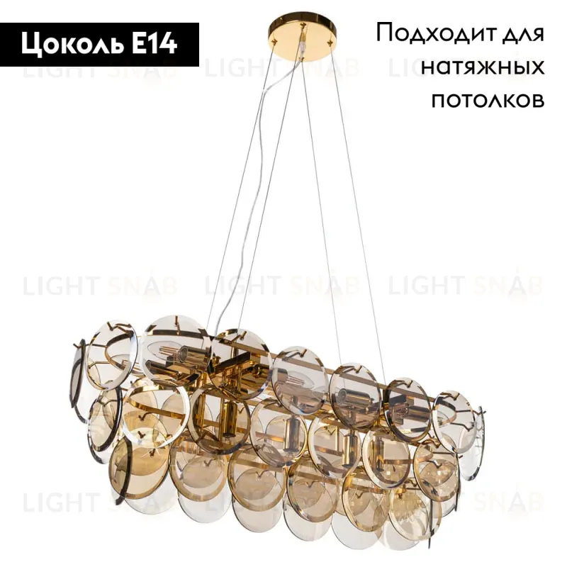 Подвесная люстра Divinare Chloe 7566/01 SP-13 7566/01 SP-13