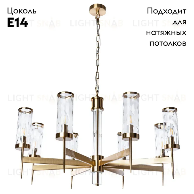Подвесная люстра Divinare Sham 4505/17 LM-8 4505/17 LM-8