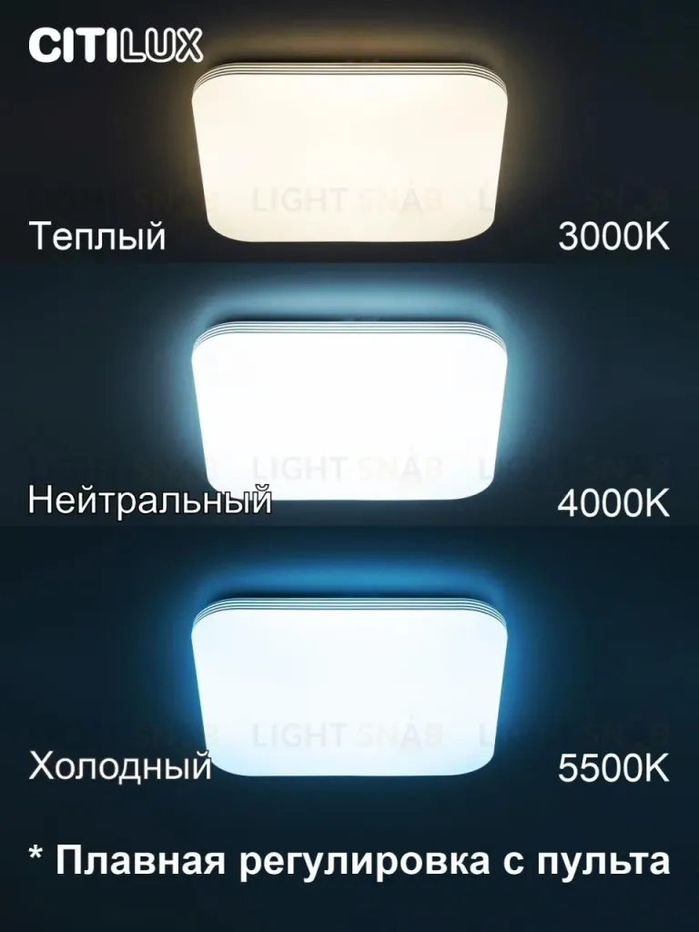 Потолочная светодиодная люстра Citilux Симпла CL714K680G CL714K680G