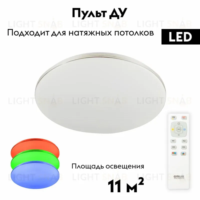 Потолочная светодиодная люстра Citilux Симпла CL714330G CL714330G