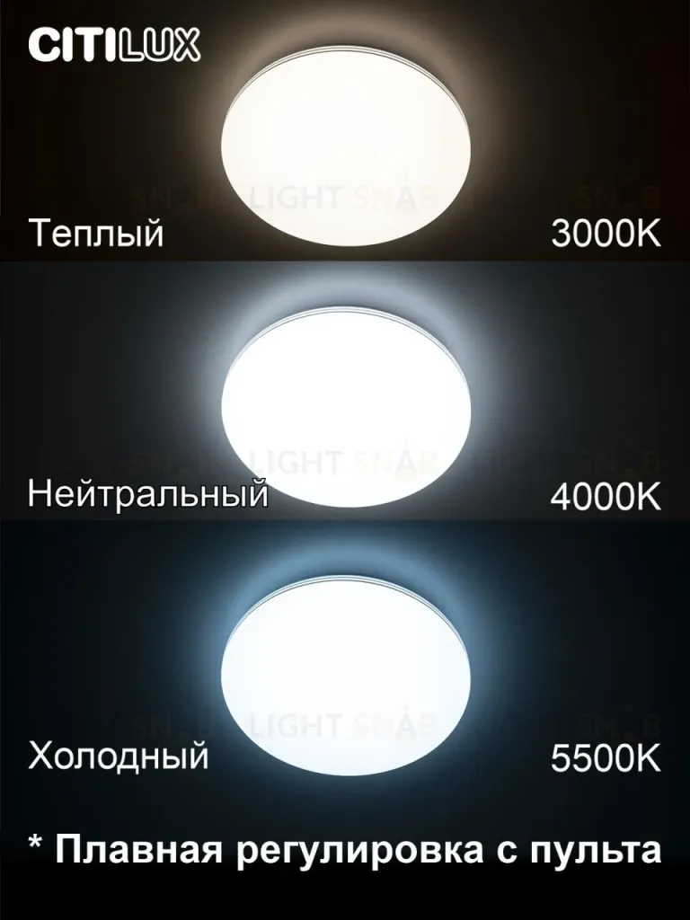 Потолочная светодиодная люстра Citilux Симпла CL714330G CL714330G