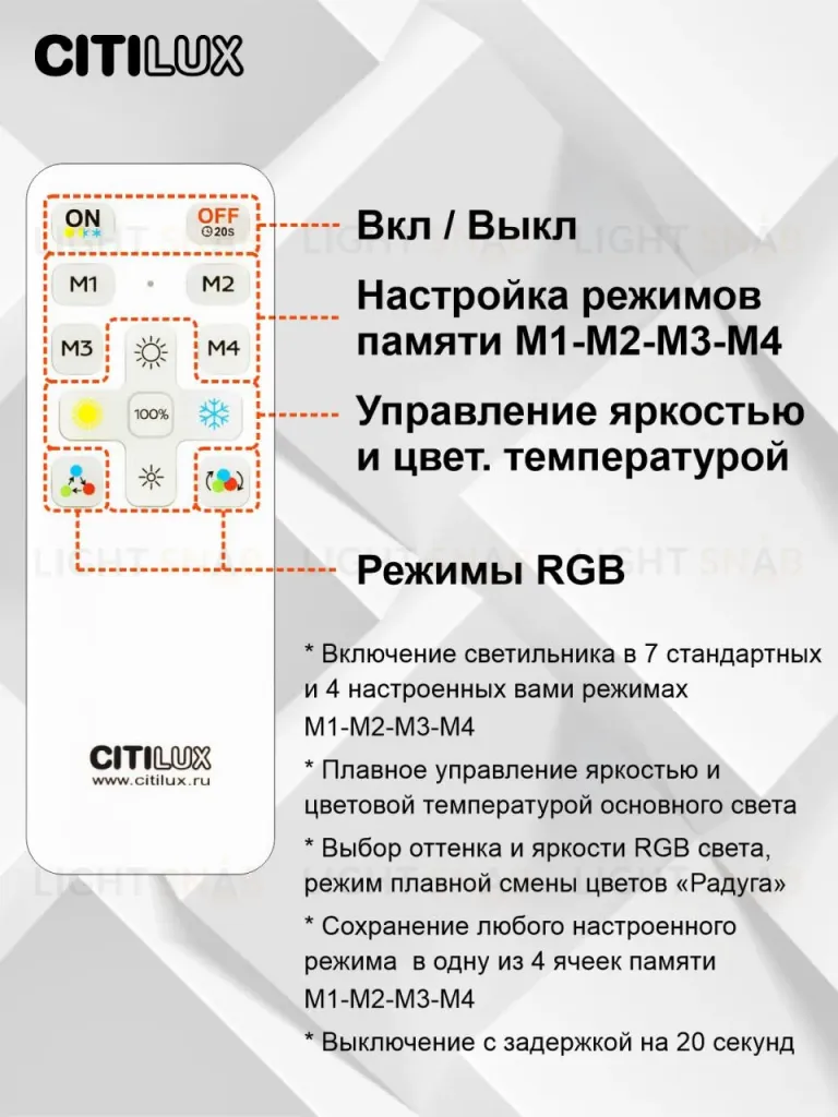 Потолочная светодиодная люстра Citilux Симпла CL714330G CL714330G