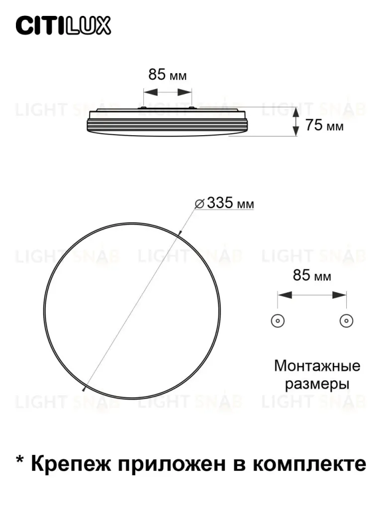 Потолочная светодиодная люстра Citilux Симпла CL714330G CL714330G