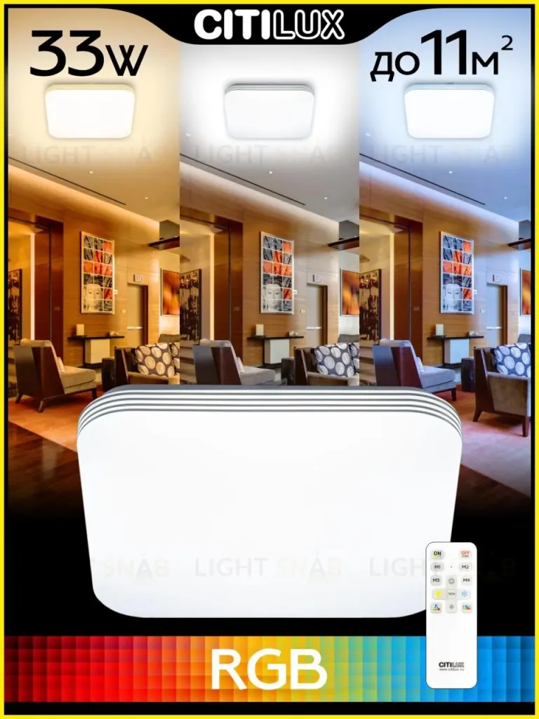 Потолочная светодиодная люстра Citilux Симпла CL714K330G CL714K330G