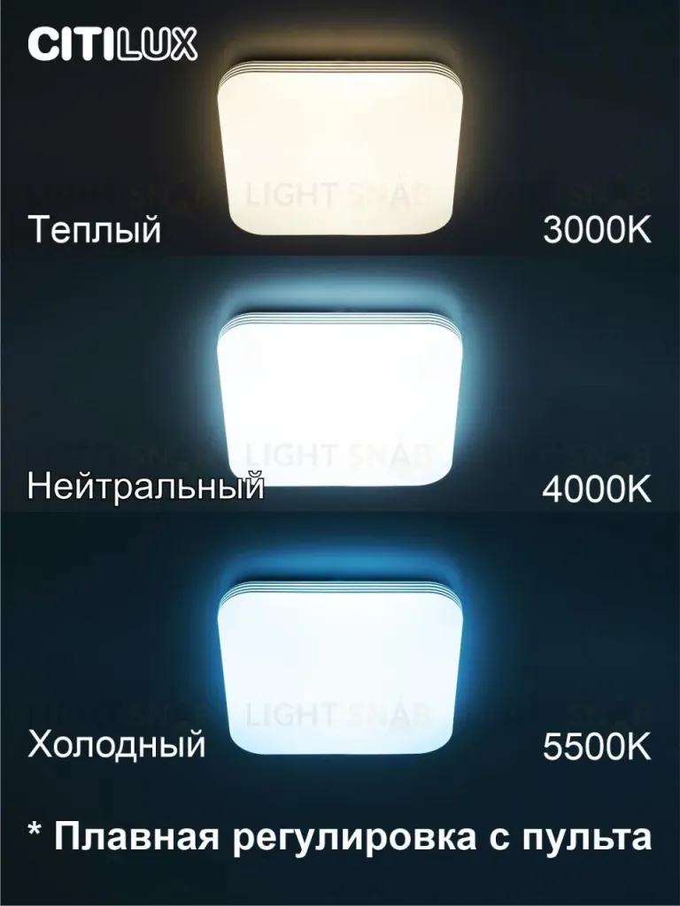 Потолочная светодиодная люстра Citilux Симпла CL714K330G CL714K330G