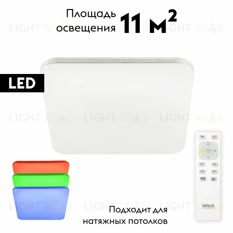 Потолочная светодиодная люстра Citilux Симпла CL714K330G CL714K330G
