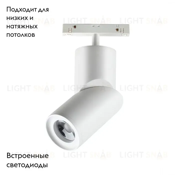 Трековый светильник Novotech Flum 358546 358546