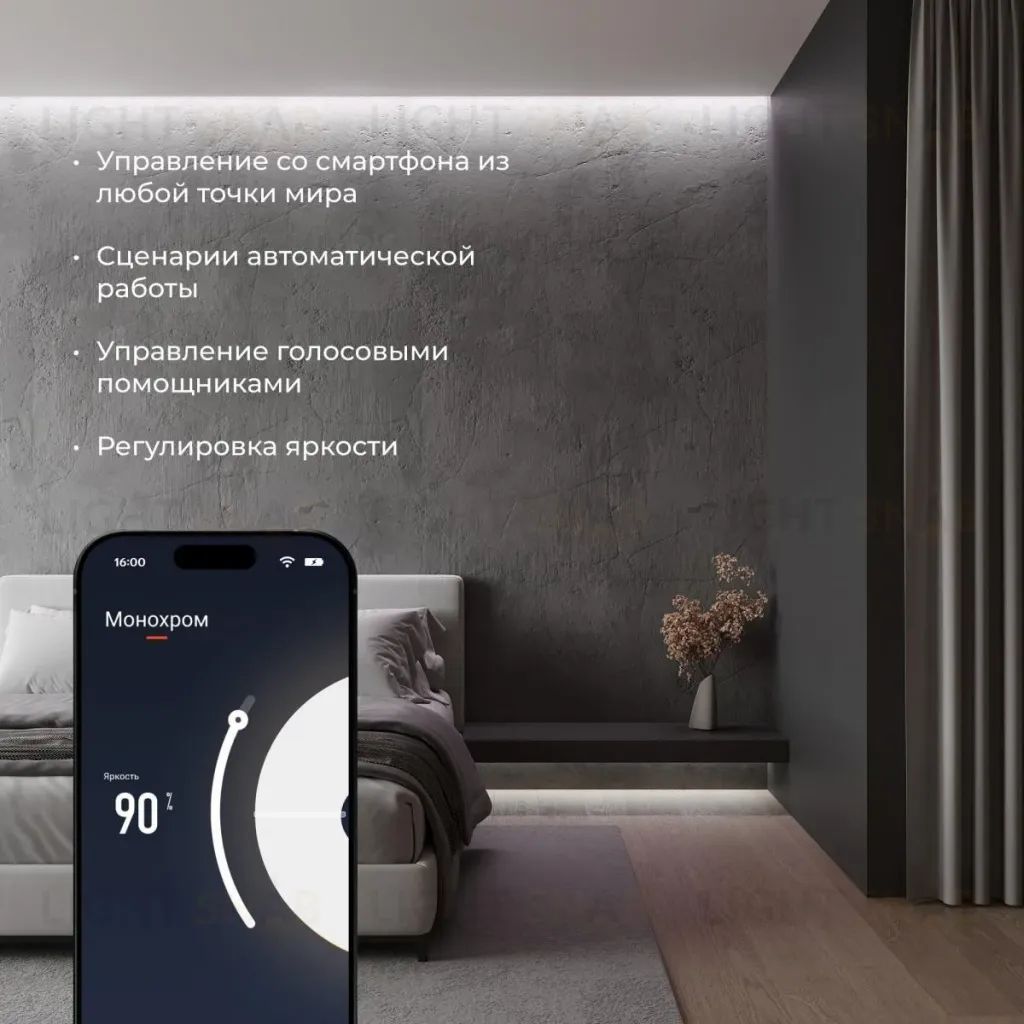 Wi-Fi контроллер для светодиодных лент Elektrostandard dimming 12-24V 4690389172847 a055256 4690389172847