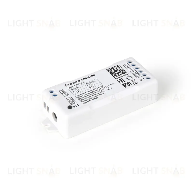Wi-Fi контроллер для светодиодных лент Elektrostandard CCT 12-24V 4690389172830 95003/00 a055255 4690389172830
