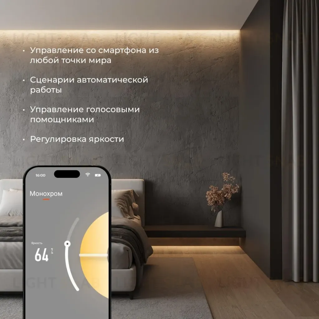 Wi-Fi контроллер для светодиодных лент Elektrostandard CCT 12-24V 4690389172830 95003/00 a055255 4690389172830
