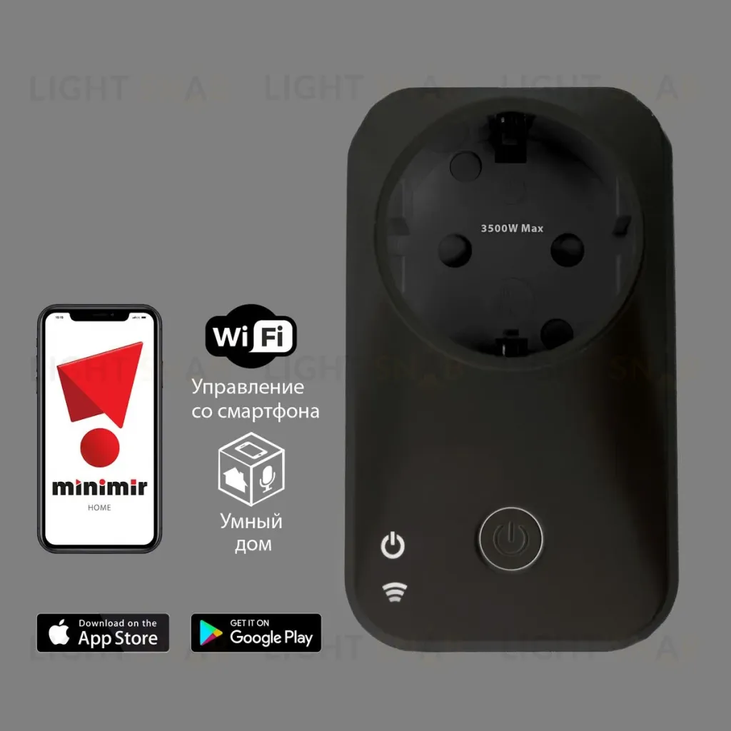 Умная розетка Wi-Fi черная Elektrostandard WF 4690389171901 4690389171901