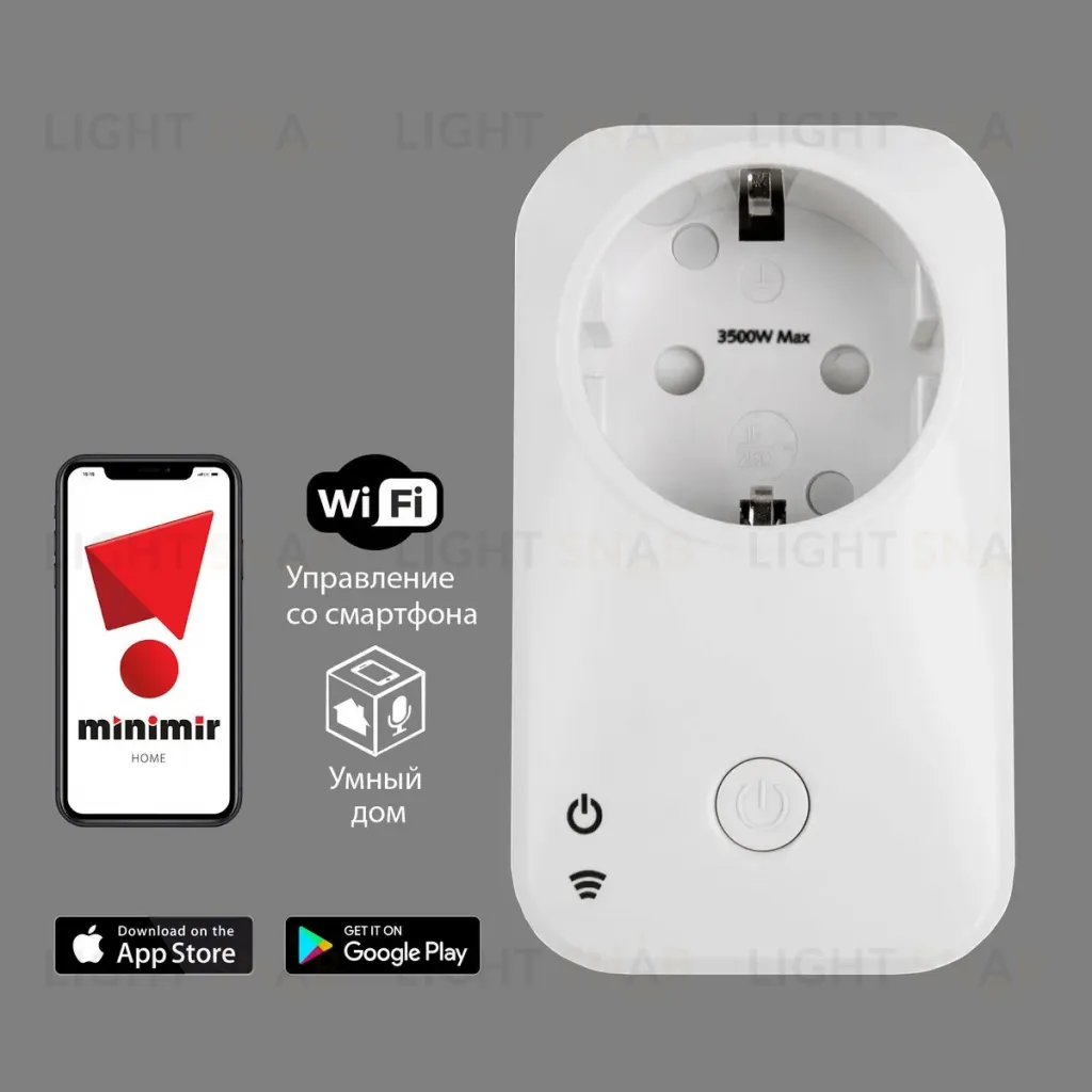 Умная розетка Wi-Fi белая Elektrostandard WF 4690389171895 4690389171895