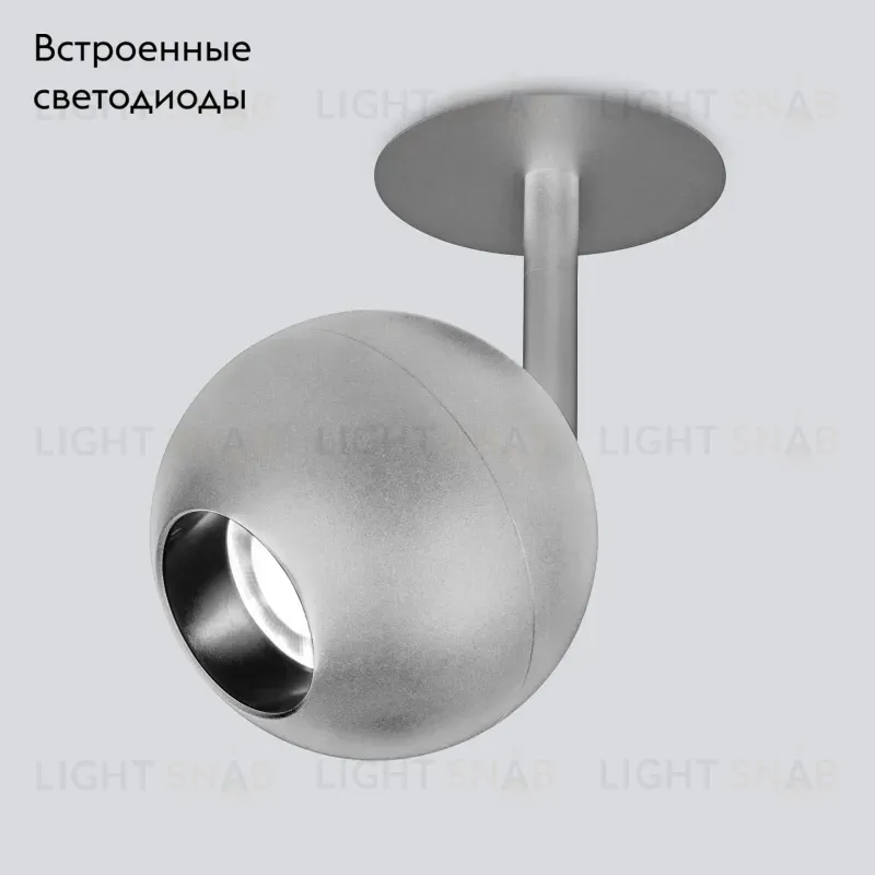 Встраиваемый светильник Elektrostandard Ball 4690389169847 4690389169847