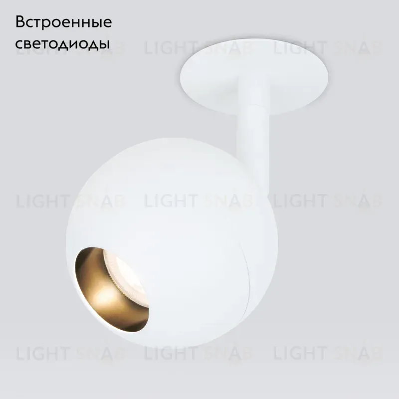 Встраиваемый светильник Elektrostandard Ball 4690389169809 4690389169809