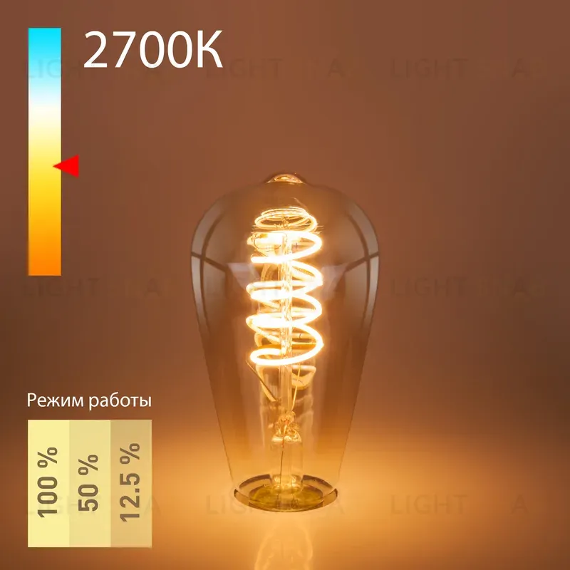 Филаментная светодиодная лампа Elektrostandard Dimmable E27 5W 2700K 4690389169151 4690389169151