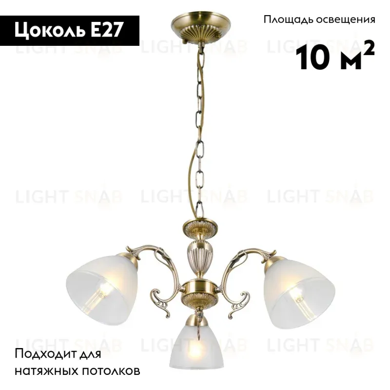 Подвесная люстра Citilux Латур CL413231 CL413231