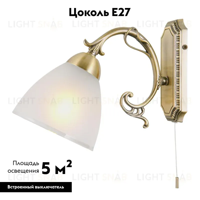 Бра Citilux Латур CL413411 CL413411