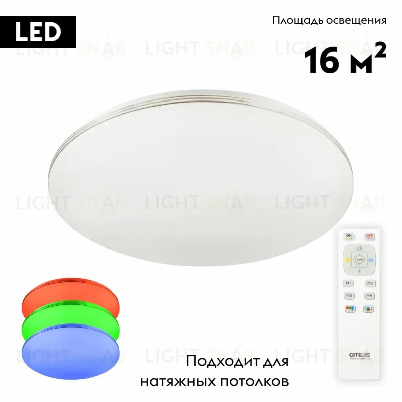 Потолочная люстра Citilux Симпла CL714480G CL714480G