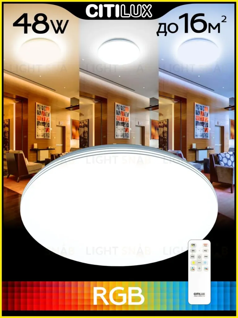 Потолочная люстра Citilux Симпла CL714480G CL714480G