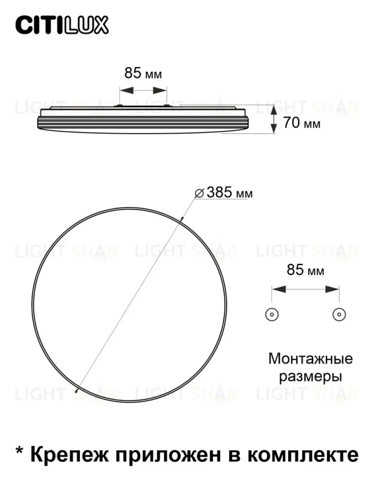 Потолочная люстра Citilux Симпла CL714480G CL714480G