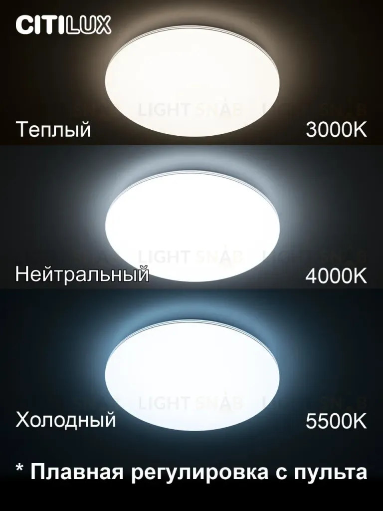 Потолочная люстра Citilux Симпла CL714680G CL714680G