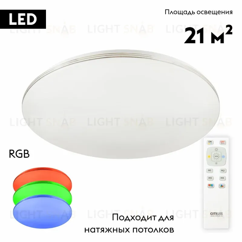 Потолочная люстра Citilux Симпла CL714680G CL714680G