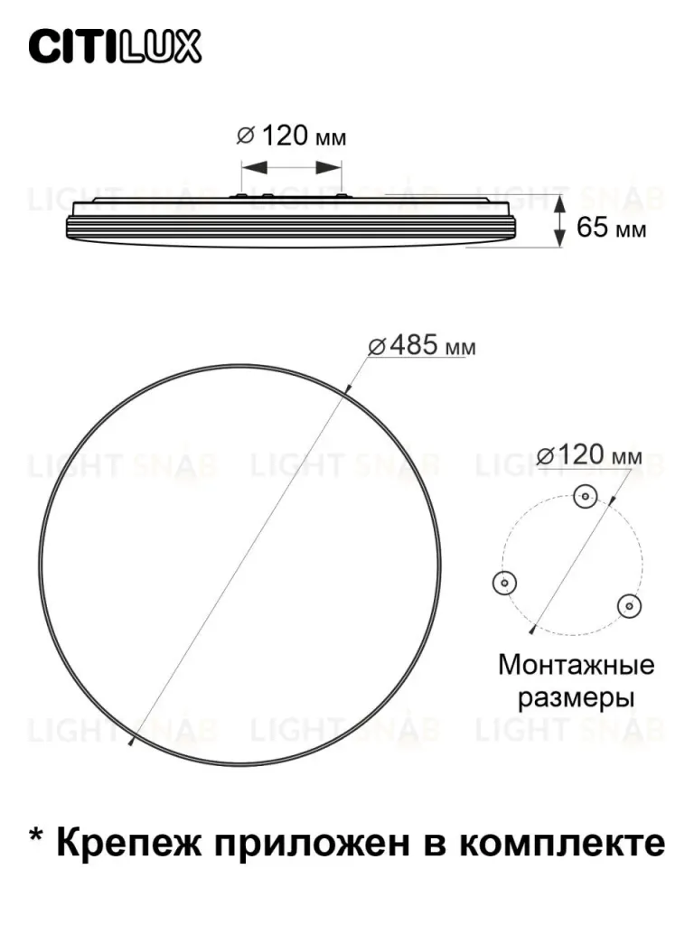 Потолочная люстра Citilux Симпла CL714680G CL714680G