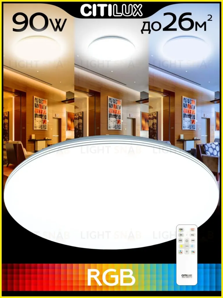 Потолочная люстра Citilux Симпла CL714900G CL714900G