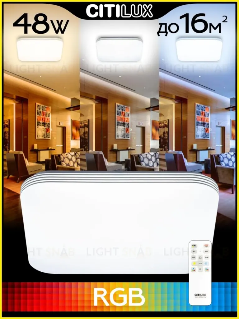 Потолочная люстра Citilux Симпла CL714K480G CL714K480G