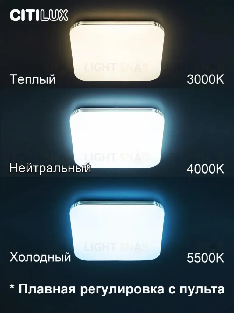 Потолочная люстра Citilux Симпла CL714K480G CL714K480G